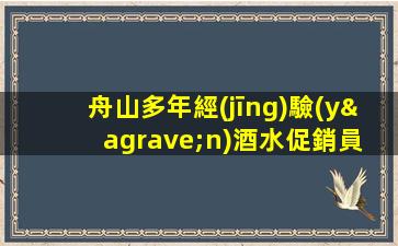 上海KTV招聘